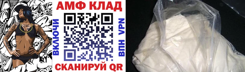 mega маркетплейс  Ува  АМФ Premium 