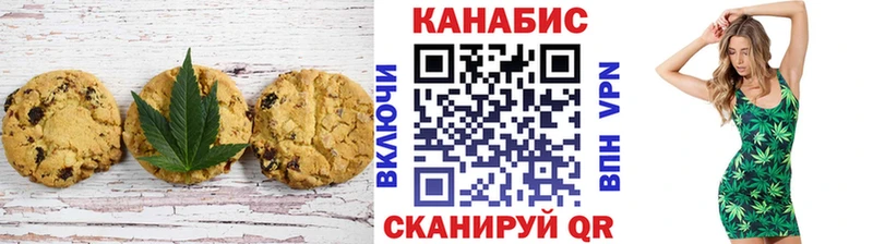 Еда ТГК конопля Ува