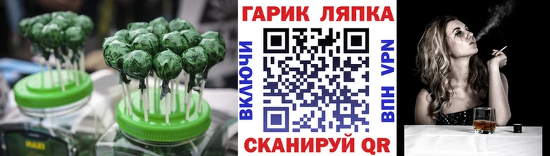 закладки  Ува  Cannafood марихуана 