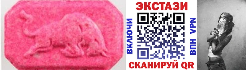 мега ссылка  Ува  Экстази ешки 