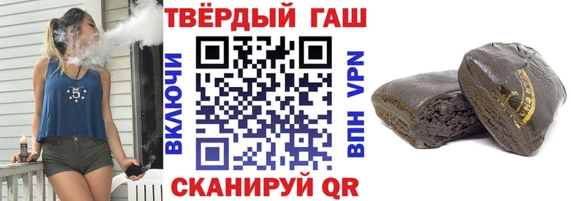 Гашиш гашик  Ува 