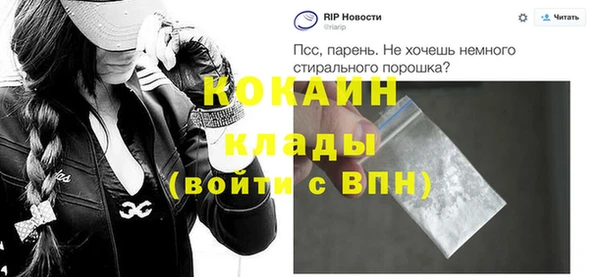 стафф Фурманов