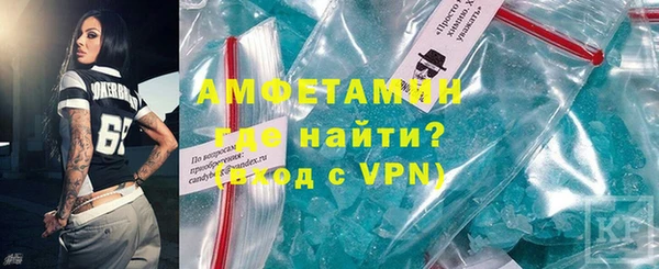 соль курить ск Хадыженск