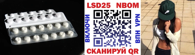 ЛСД экстази кислота  где купить наркоту  Ува 
