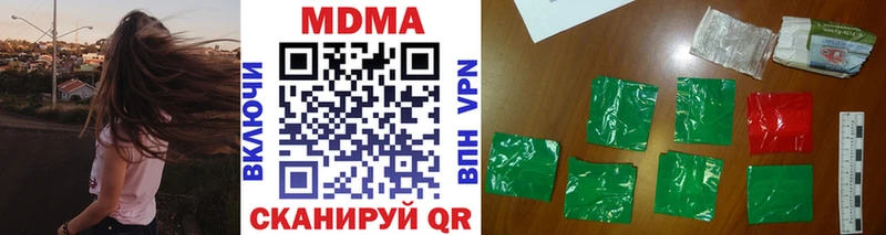 МДМА VHQ  Ува 