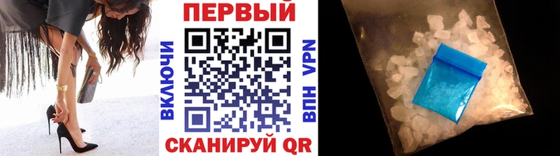 Первитин винт  Ува 
