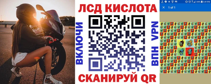 цена наркотик Ува Марки N-bome 1500мкг