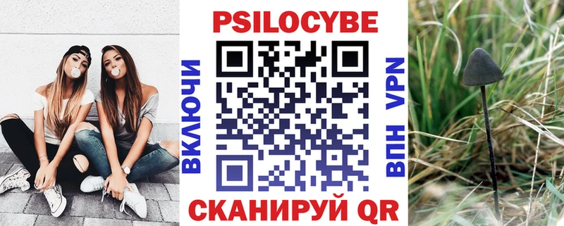 Галлюциногенные грибы мухоморы  Ува 